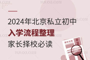 2024�걱��˽��������ѧ�����������ҳ���У�ض�