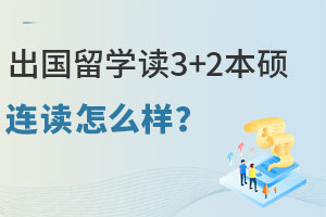 ѧ3+2˶ô