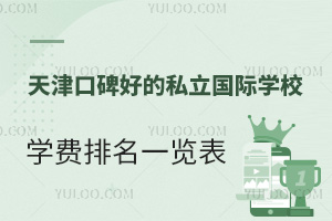 2024ڱõ˽ѧУѧһ