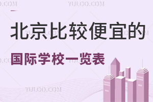 2024걱Ƚϱ˵ĹѧУһ(ѧ)