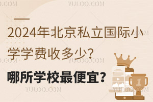 2024걱˽Сѧѧն٣ѧУˣ