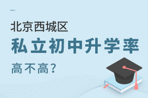 ����������˽��������ѧ�ʸ߲���