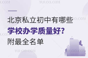 ����˽����������ЩѧУ��ѧ�����ã�����ȫ����