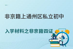 �Ǿ����ϱ���ͨ����˽��������ѧ����֮�Ǿ�����֤