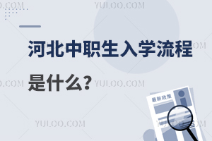 �ӱ���ְ����ѧ������ʲô��