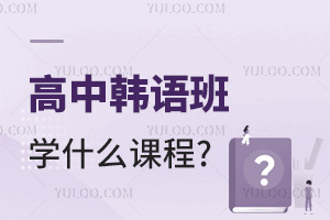 кѧʲôγ?