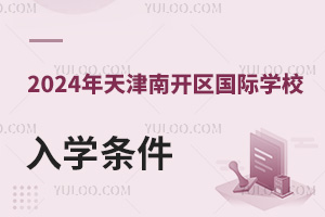 2024ϿѧУѧѡѧУ