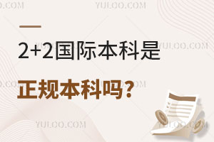 2+2ʱ汾?