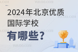 2024걱ʹѧУЩ