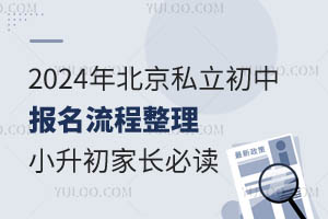 2024�걱��˽�����б�������������С�����ҳ��ض�