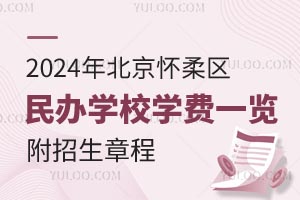 2024걱ѧУѧһ³