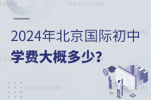 2024걱ʳѧѴŶ٣