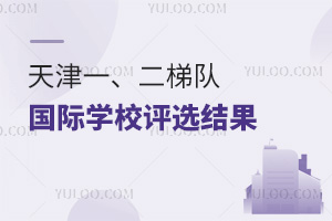 2024һݶӹѧУѡ¯3ٿ!