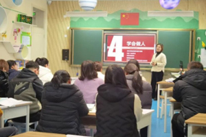 北京市海淀区崛起实验学校开展校本教研会！