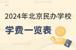 2024걱ѧУѧһ³