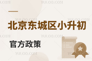 2024ɶ߶׶԰һѧѶǮ?