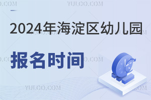 2024걱׶԰ʱ