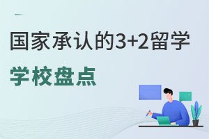 ҳϵ3+2ѧѧУ̵
