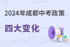 2024ɶпѷĴ仯ٿ!