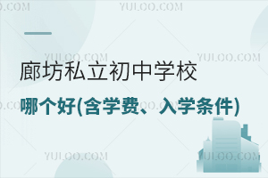 �ȷ�˽������ѧУ�ĸ���(��ѧ�ѡ���ѧ����)