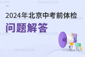2024걱пǰˣٿ!