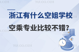 㽭ʲôսWУĿճˌI^e