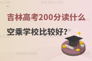 ָ߿200xʲôճˌW(xu)У^ã