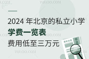 2024 걱˽СѧѧһõԪ