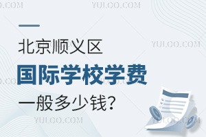 ˳ѧУѧһǮ