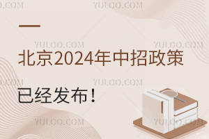 ٷ2024ѷп¼ȡܳɼ670