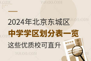 2024�걱����������ѧѧ�����ֱ�һ������Щ����У��ֱ��