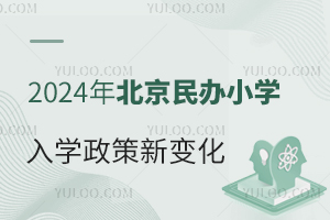 2024걱Сѧѧ±仯!ҳע!
