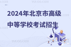 2024걱и߼еѧУ