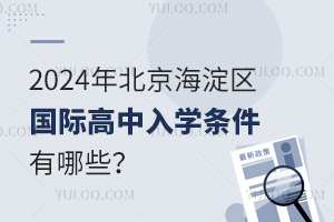 2024걱ʸѧЩ