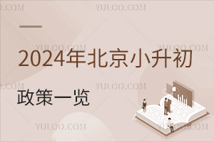 2026�걱��С��������һ����(���������Ǿ������������Դ�)