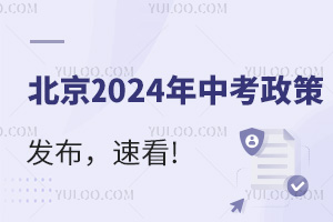 ذ!2024п߷ģпܷб!