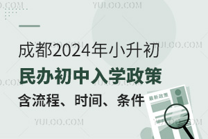 !ɶ2024Сѧ̡ʱ䡢ٿ!