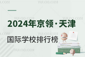 2024꾩졤ѧУа(°)
