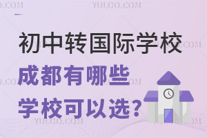 תѧУɶЩѧУѡ?