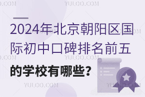 2024걱ʳпڱǰѧУЩ