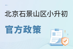 2025걱ʯɽСٷȫģ/Ǿ