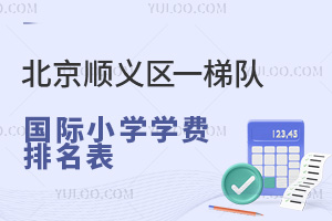 2024걱˳һݶӹСѧѧ