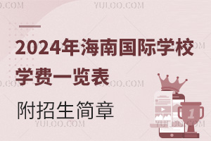 2024꺣ϹѧУѧһ