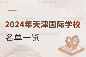 2024ѧУһ