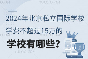 2024걱˽ѧУѧѲ15ѧУЩ