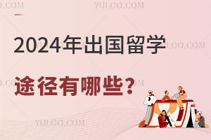 2024ѧ;Щƪ