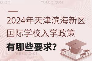 2024ѧУѧЩҪ