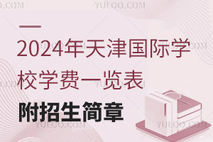 2024ѧУѧһ