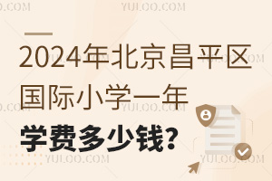 2024걱ƽСѧһѧѶǮ