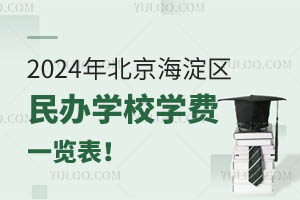 2024걱ѧУѧһ³